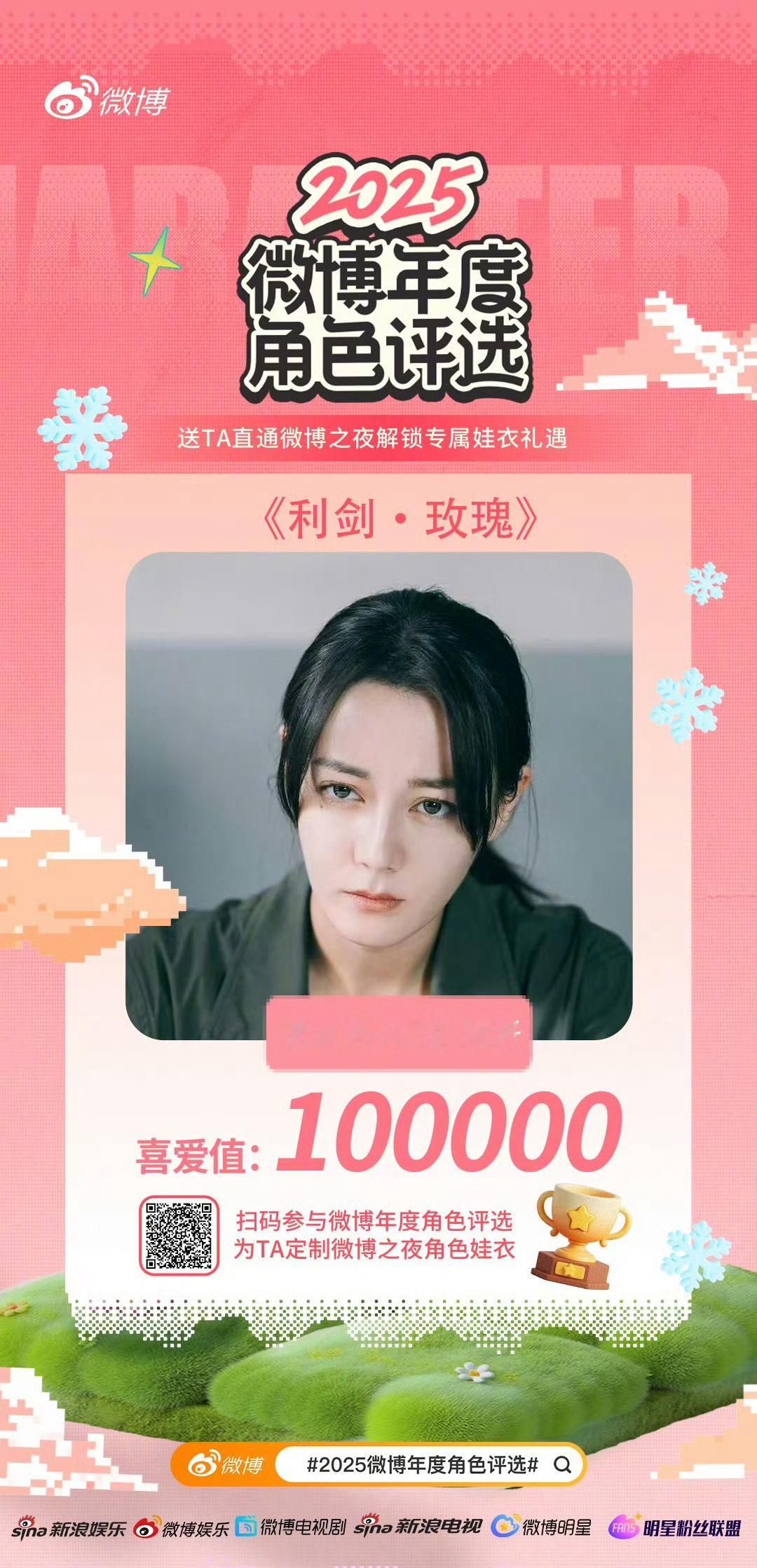 新浪娱乐迪丽热巴双角色喜爱值破10万迪丽热巴在剧中饰演的双角色邓妍简直是太精彩了