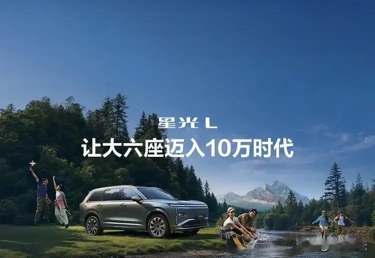 随着多孩家庭、三代同堂出行需求增长，六座SUV成为家用市场热门选择。

 
真实