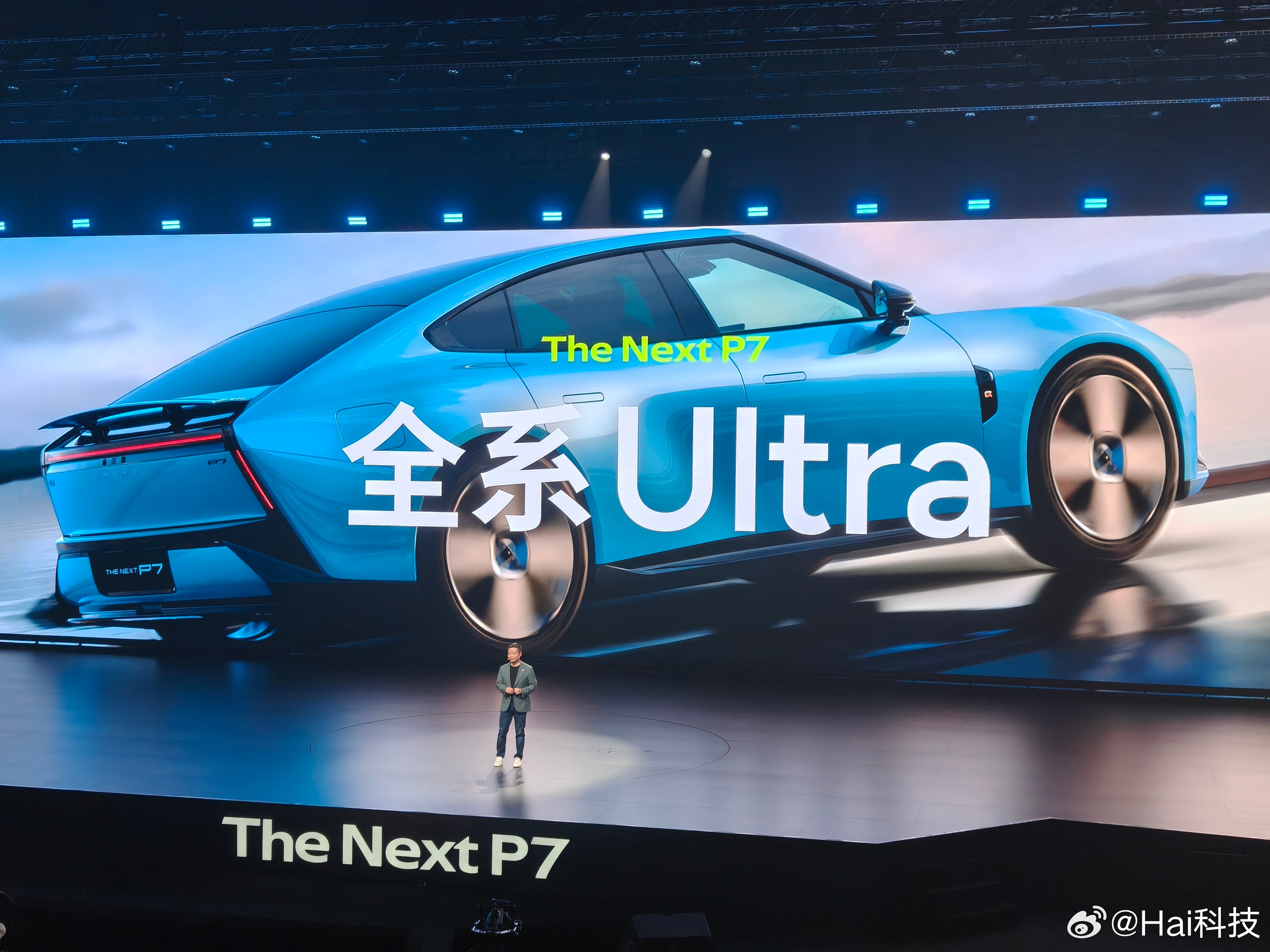 4张图看懂全新小鹏P7的操控配置，可惜首秀没有价格[污]不过实车都到小鹏4S门店