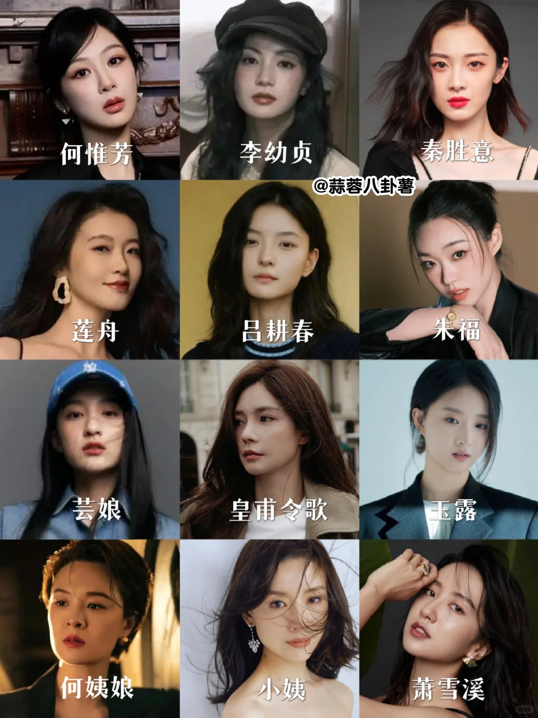 绝了‼️国色芳华女子认脸图鉴🌸