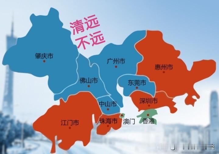 清远能否加入珠三角？它比肇庆差在何处？

清远与肇庆的整体经济状况相近，人均GD