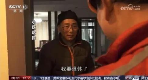 京东小哥福利令人羡慕，退休金有5600元京东

快递上海晋元营业部的赵德林，见证