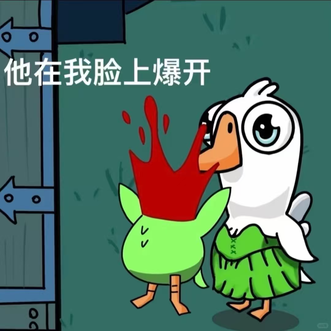 鹅鸭杀捡钱 这个新玩法居然是捡金币、丢炸弹轻快对抗的吗？瞬间点燃了我们玩家的热情