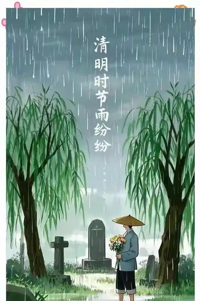 2026丙午马年清明4月5日，属马人祭祖5大雷区一触即炸，福气瞬间翻车？

本命