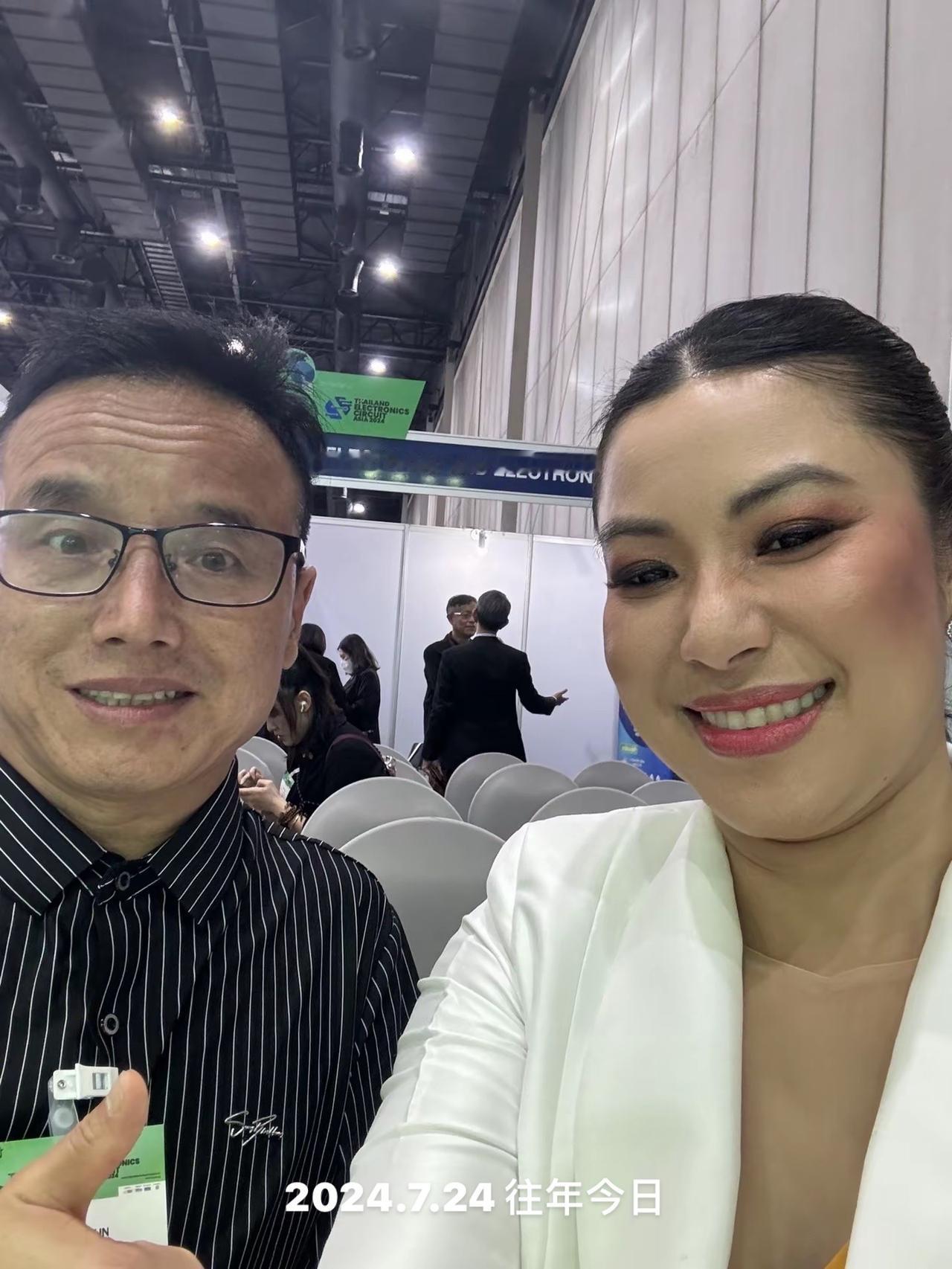 泰国🇹🇭展览会著名主持人