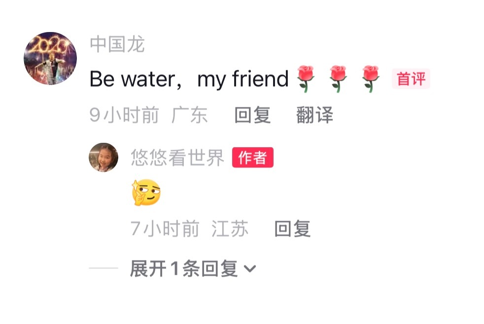 功夫女足让李小龙的哲学又火了一把，还得是周星驰啊 