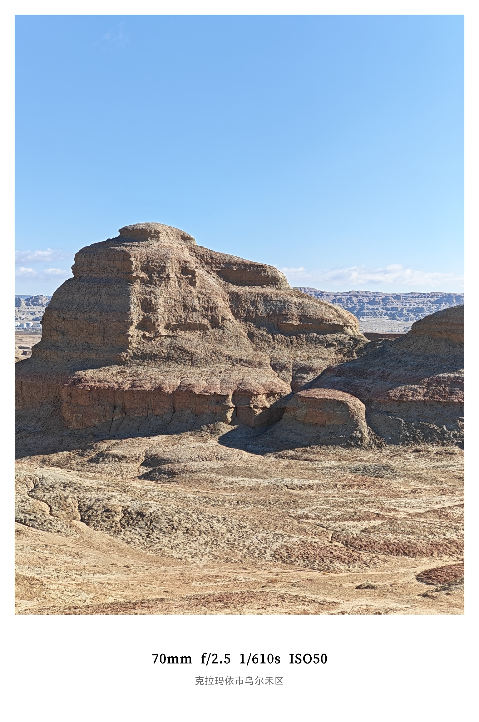 朋友们周六愉快欢迎来到世界魔鬼城别看着这会儿阳光明媚其实风巨大，温度很低，超级魔