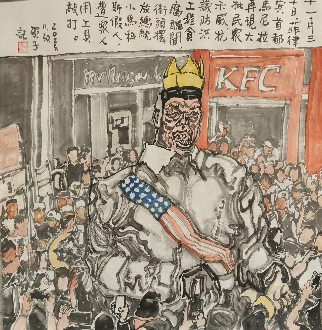 2025碗子记事：11月30日，菲律宾首都马尼拉再现大批民众示威，抗议防洪工程贪