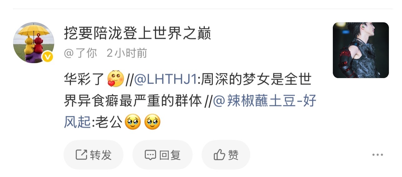 克泷羊的粉丝是全世界异食癖最严重的群体[爱你]是要登上训粉的世界之巅还是打折的世