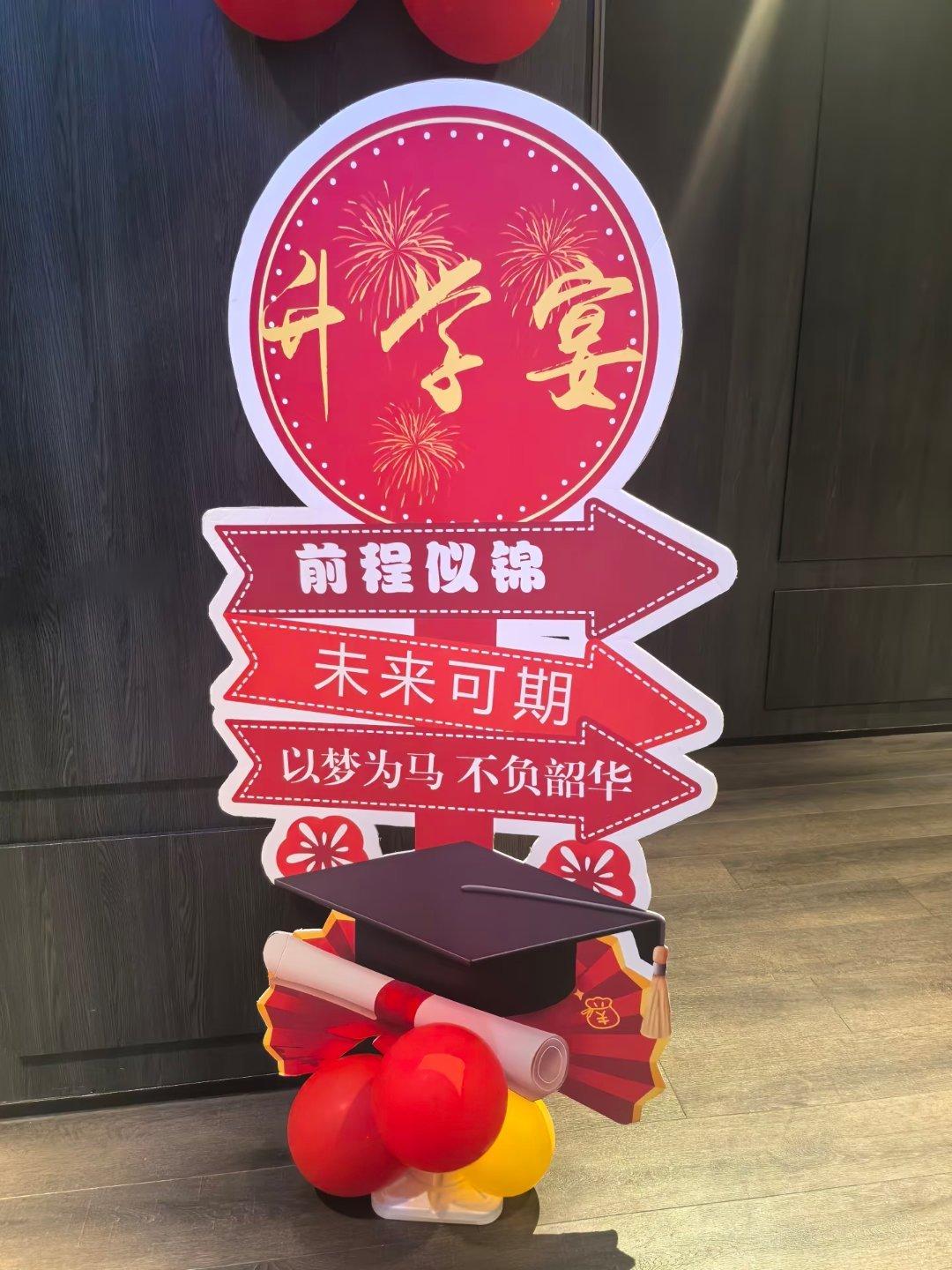 四川长宁升学宴事故，一场家宴，留下难以承受的伤
       2026年8月18