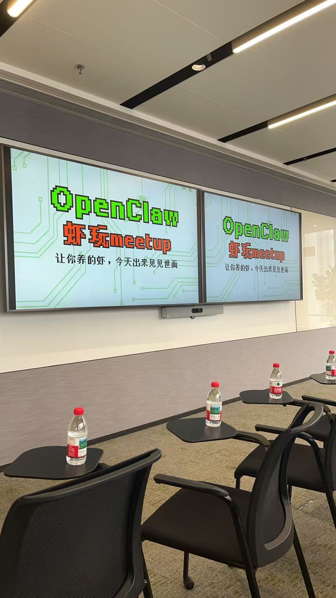 让你养的虾，今天出来见见世面。哈哈哈哈🦞看到一个OpenClaw 主题活动，养