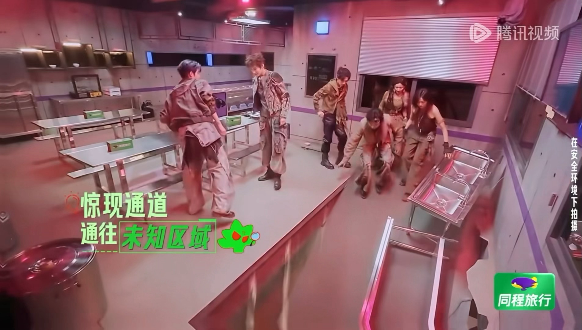 好让人有安全感啊确认通道毫不犹豫先下去，扭头接队友们一个一个到达为节目组带了氛围