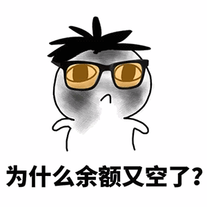 余额宝收益率破1是什么情况我这么多年一直都在用余额宝，主要是比较方便，但我的收益