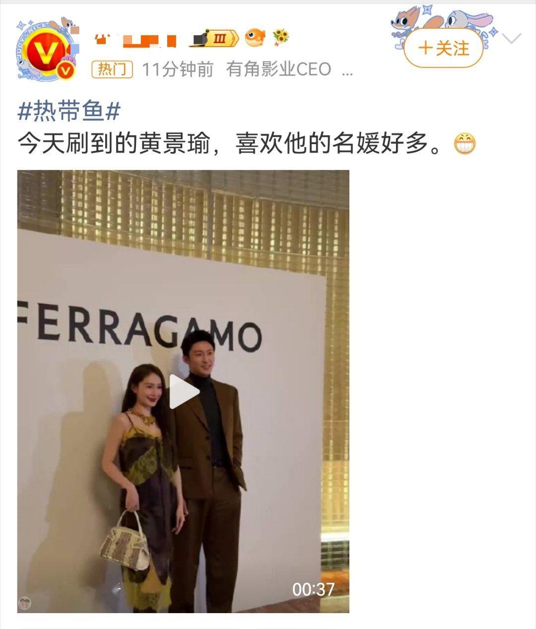 好奇怪哦！女艺人自己跟另外一个男艺人有绯闻为什么要拉前同事挡热度呢？被扒行程的又
