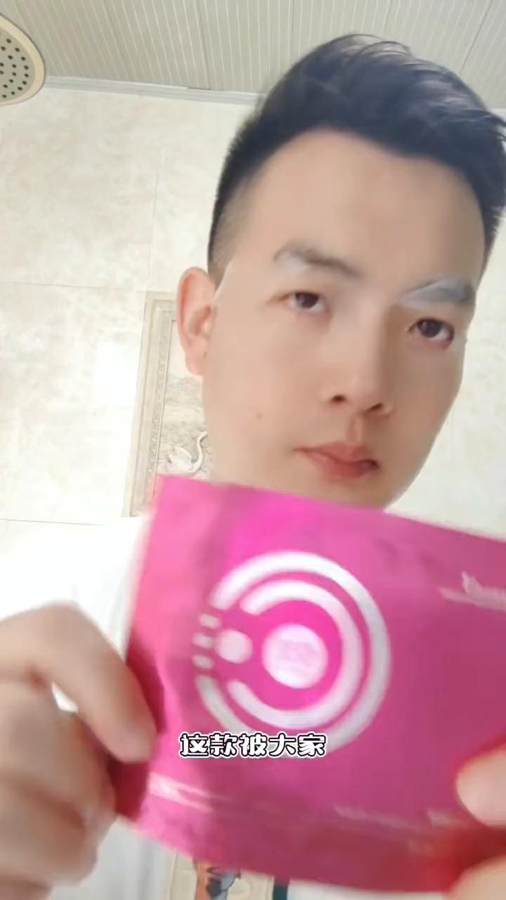 这款被大家称为国货之光的悦蕾冻龄抗皱多效眼膜，人称悦蕾眼膜。淡化眼纹、紧致眼袋、