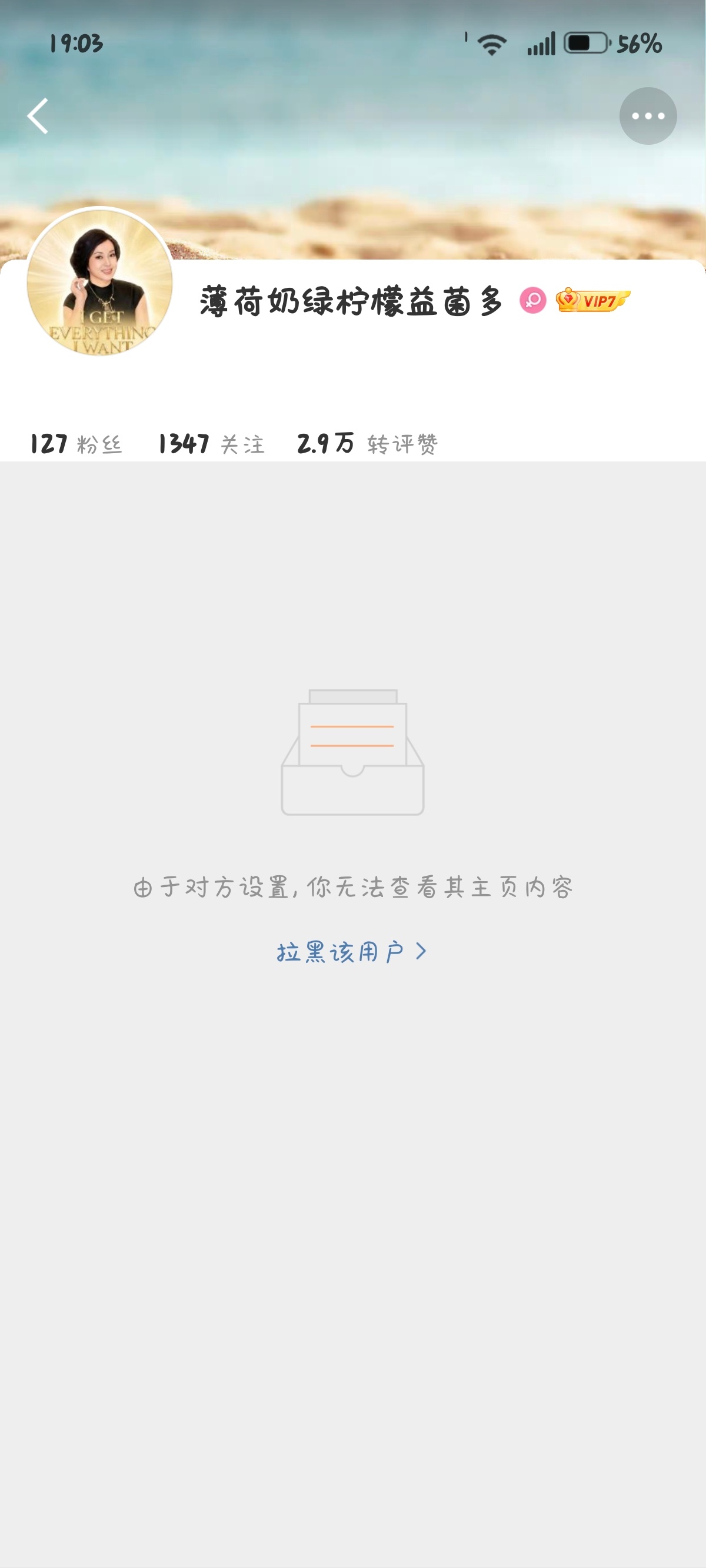 。。网页链接  专栏 · 旅行季