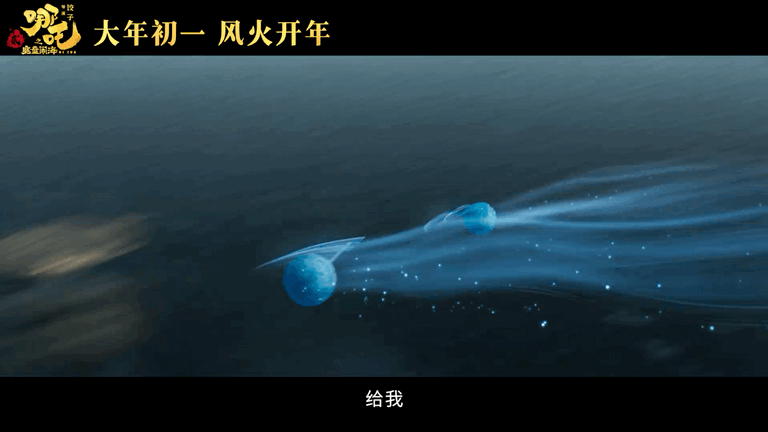 哪吒长大了  三头六臂大哪吒  上线！《哪吒之魔童闹海》首支预告中，三头六臂大哪