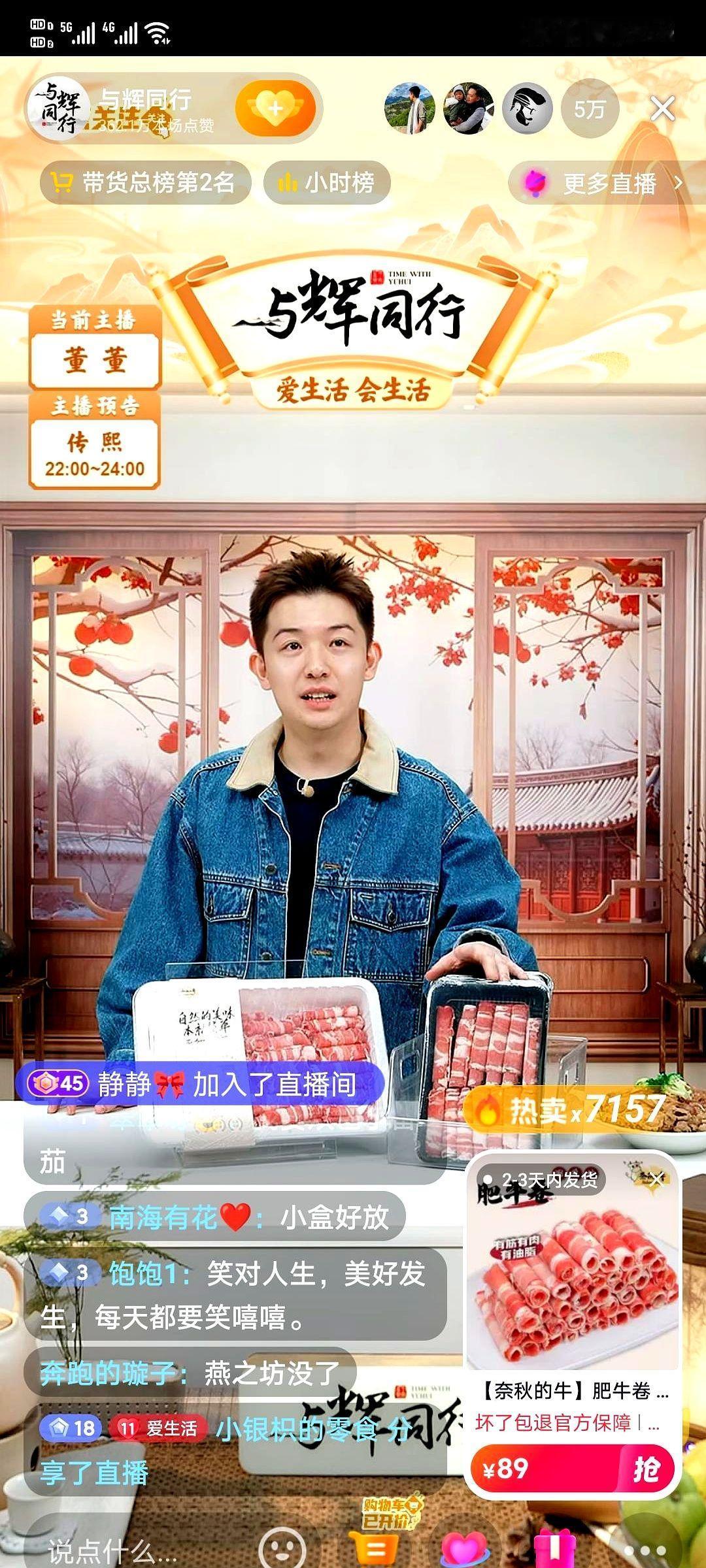 昨天晚上董董即将下播时，有个小黑粉跳出来说讨厌她。董董没急眼，反而笑着说喜欢对方