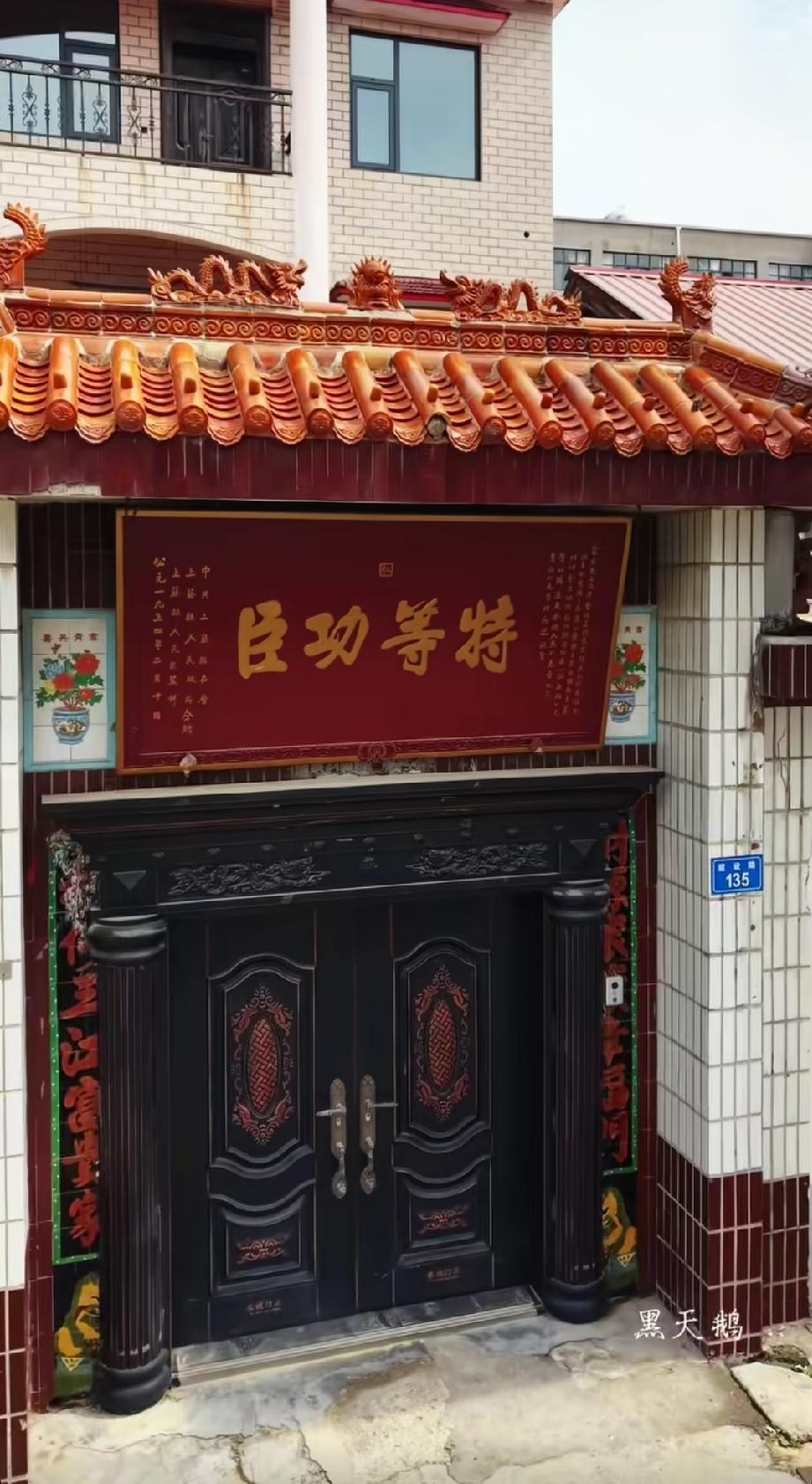 各位当过兵的朋友们，这个牌匾是什么样的存在？
平常能看到送喜报的一等功臣之家，二
