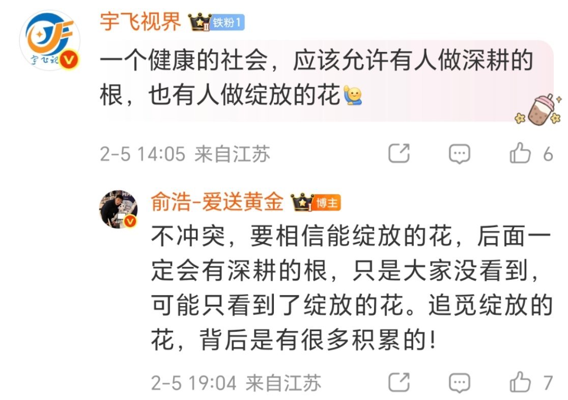 追觅CEO回应被指太高调追觅老总给人的感觉特别有自己的个性，但一个能带领公司做到