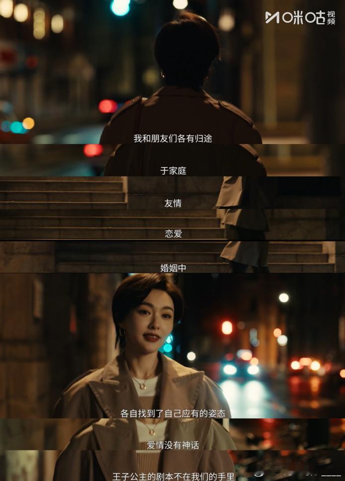 唐嫣林展翘清醒语录唐嫣演活了清醒独立的林展翘被林展翘身上的韧劲深深打动，闲来无事