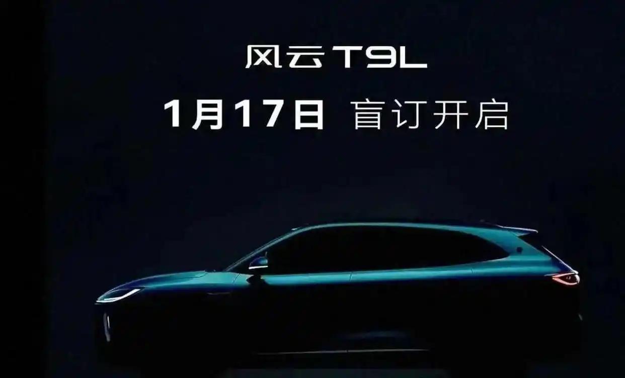 现在买混动SUV跟抢菜似的，稍微有点诚意的车，没正式上市就被大家抢着订。奇瑞这回