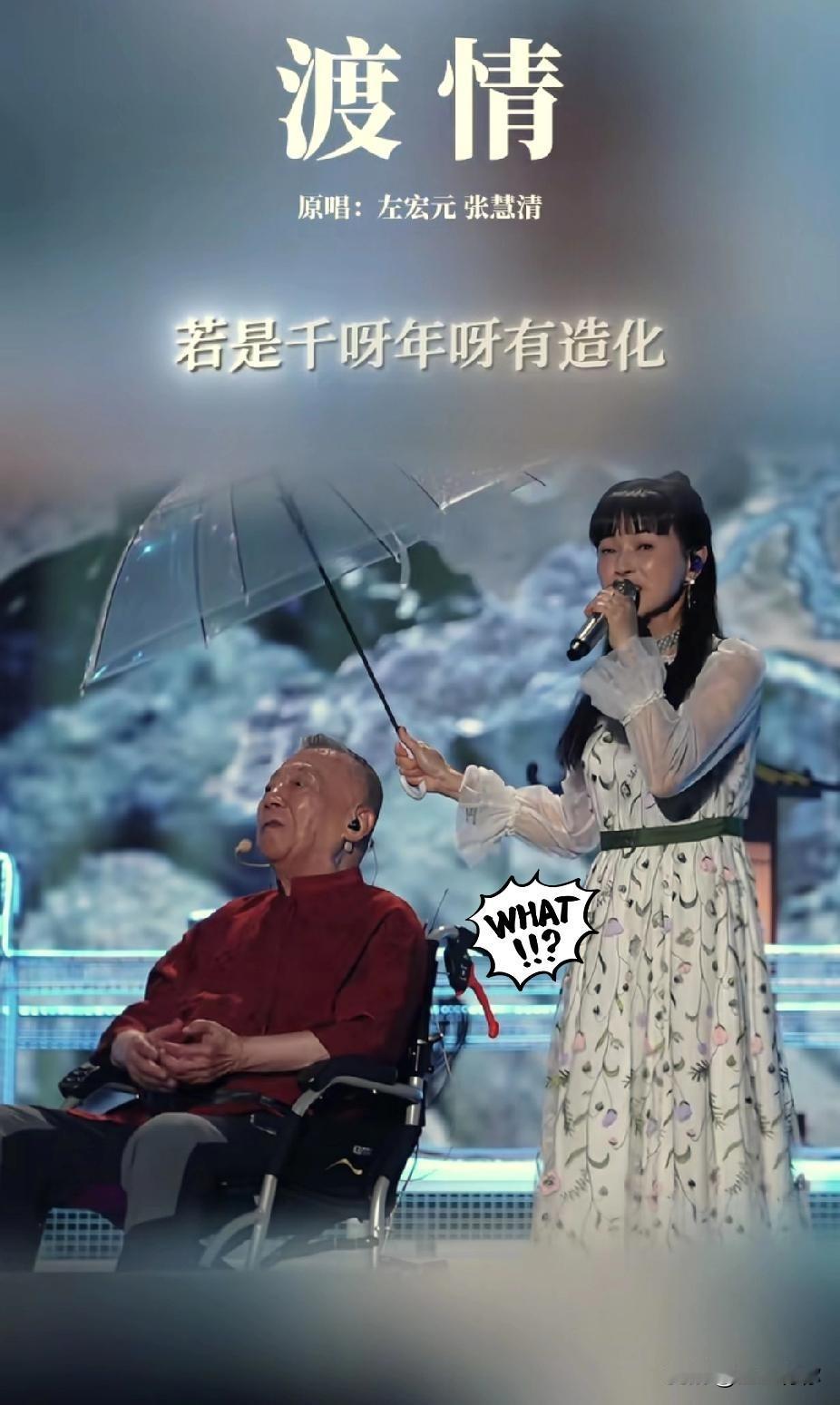 渡情原来来了，经典的回忆！
 
很少有人知道，这首火了30多年的神曲，创作之初连