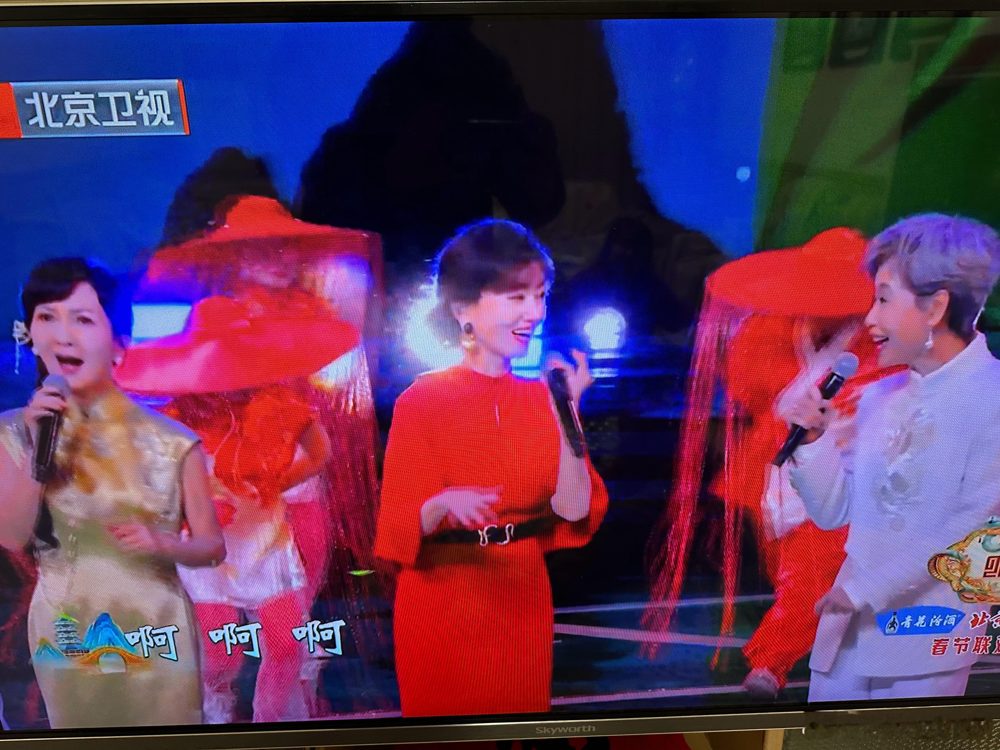 北京台春晚  北京卫视赢啦！小青也来啦！ 