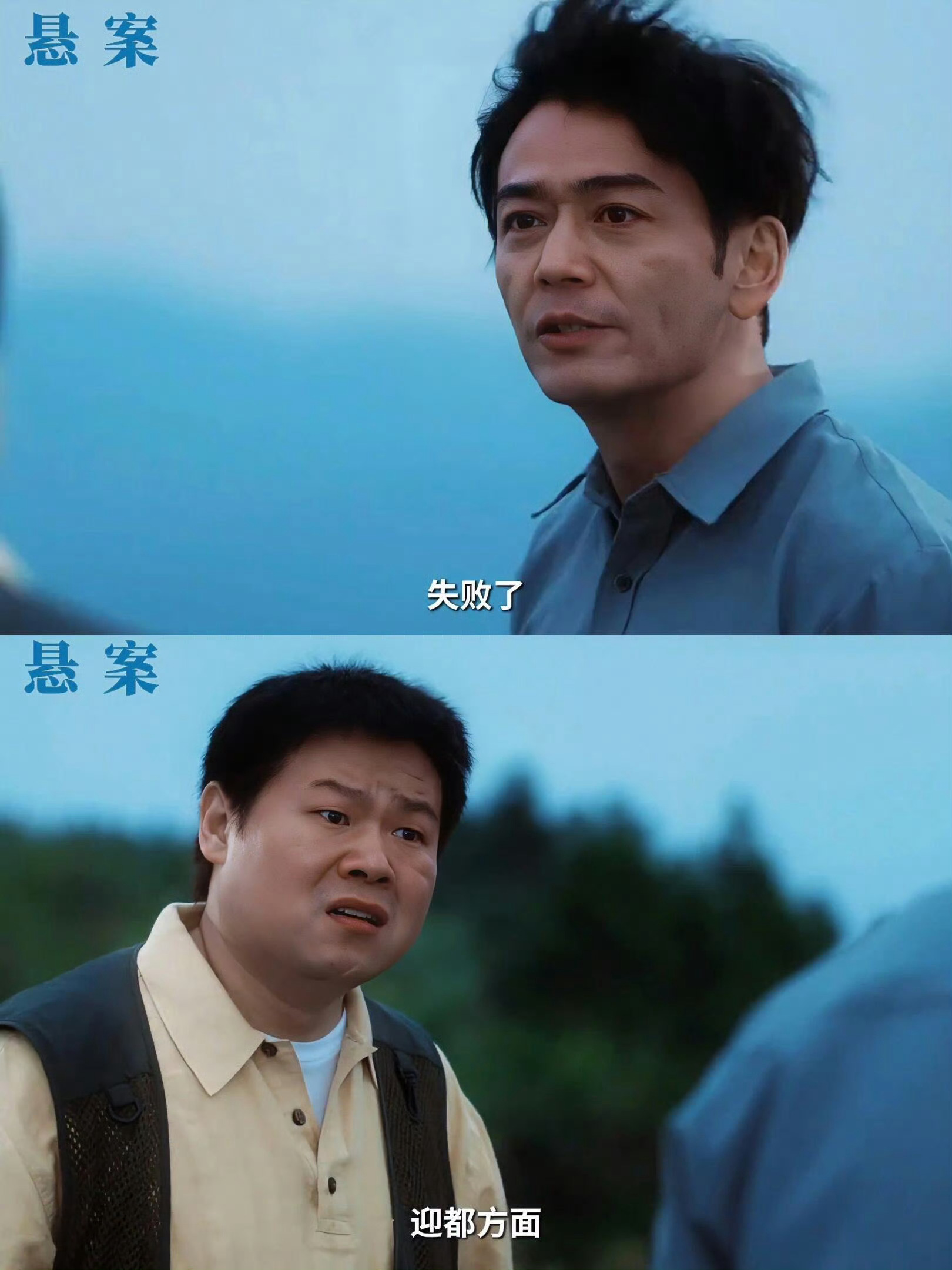 岳云鹏杨烁老狗骨头嗑到岳云鹏和杨烁算不算一个悬案呢