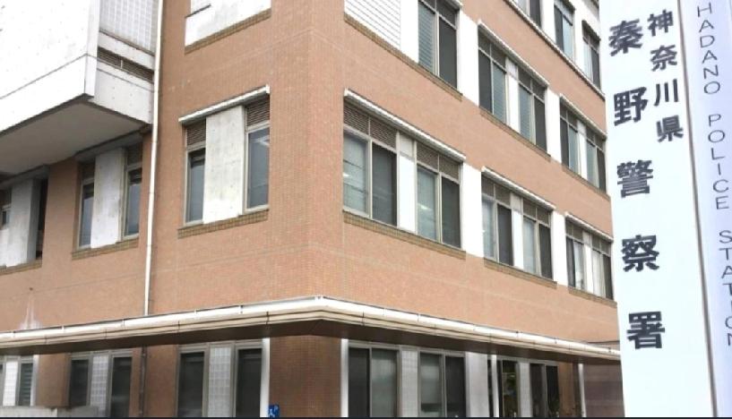 日本警方爆出桃色丑闻，神奈川县一名40多岁男警与一名20多岁女警，多次在派出所休