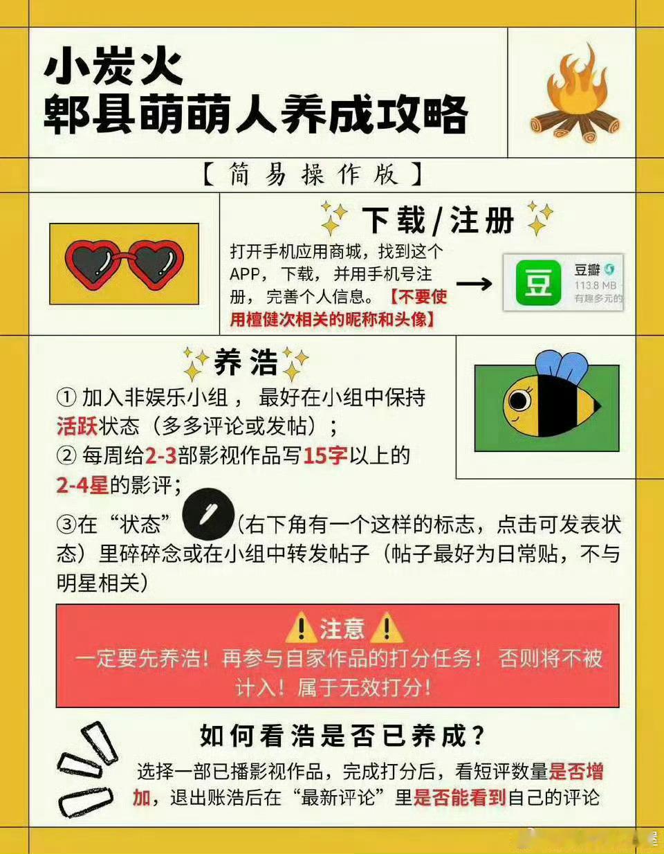 爱火明天就播了 大家许久不用的郫县浩子今天都上一下 随便找两三部电影打下芬养养浩