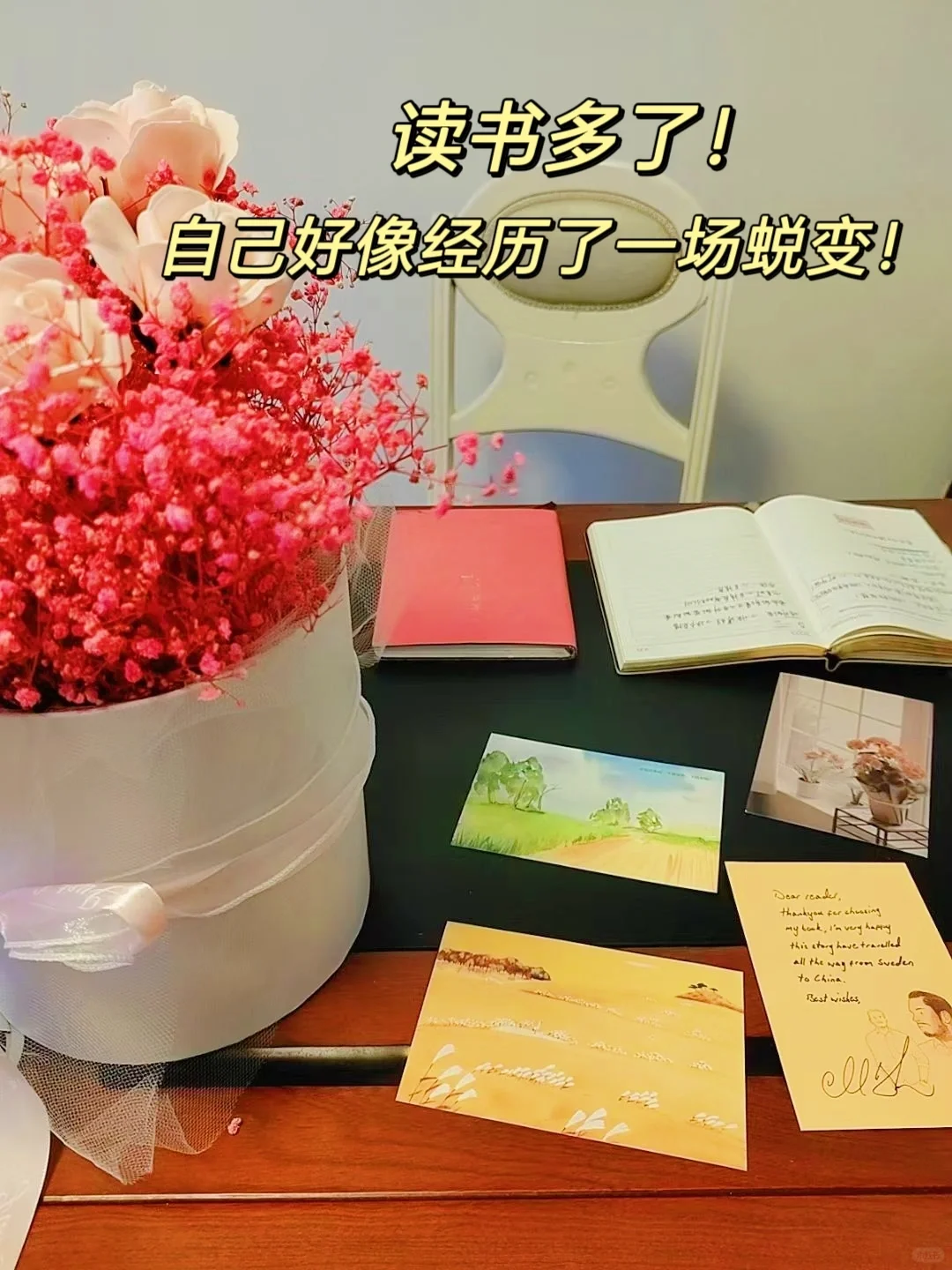 至今对我影响最大的6本书！