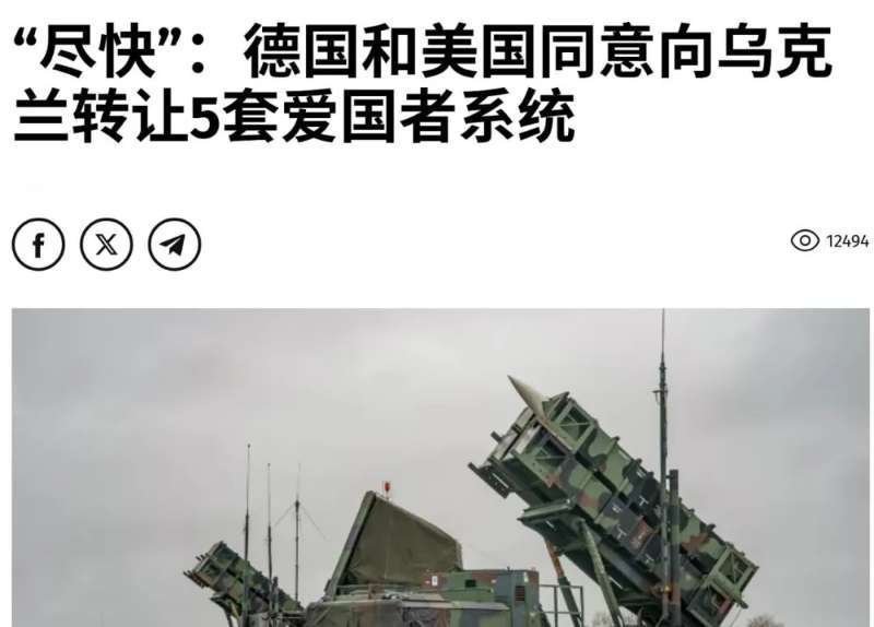 【达成协议：美国通过德国向乌克兰提供5套爱国者系统】德国国防部长鲍里斯•皮斯托留
