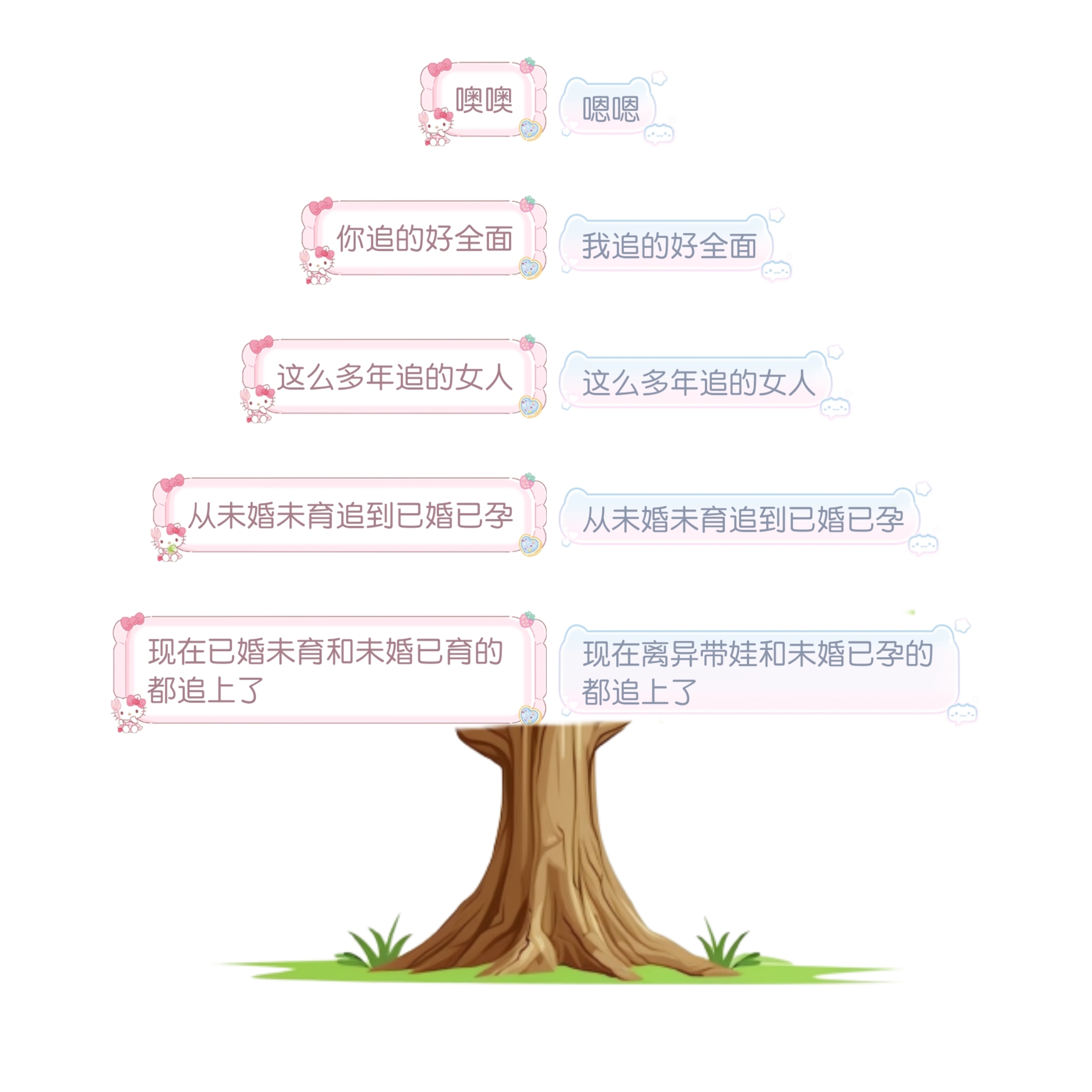 和kad有树了🎄 