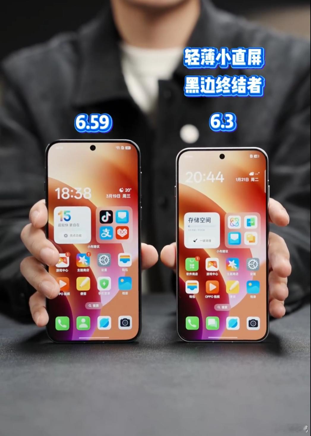 OPPO Find X8s+和OPPO Find X8s，分别是6.59英寸和6