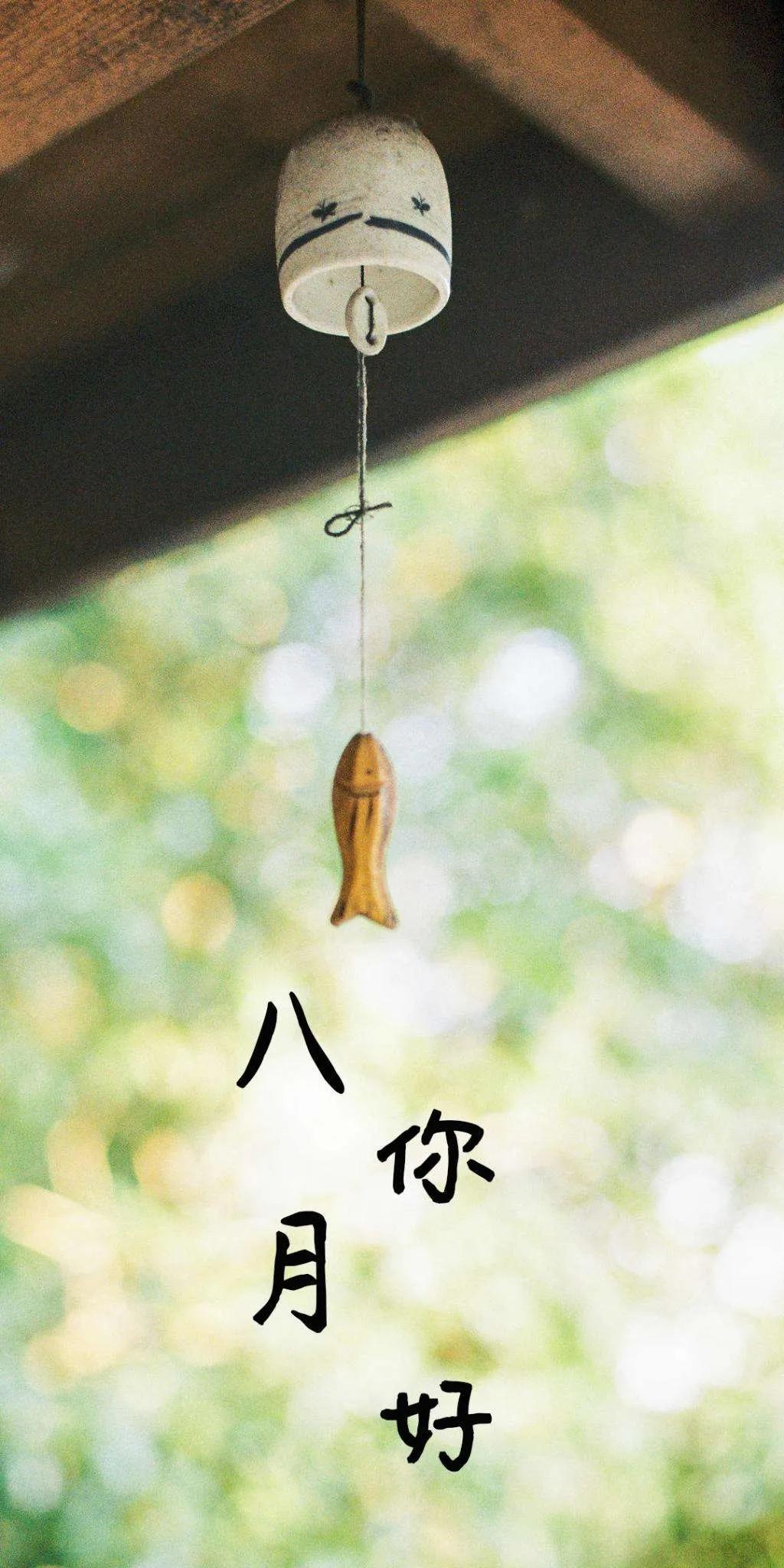 短诗八首

一 建军节
钢铁在黎明前淬火
迷彩绿染透山河的骨骼
号角声并未远去