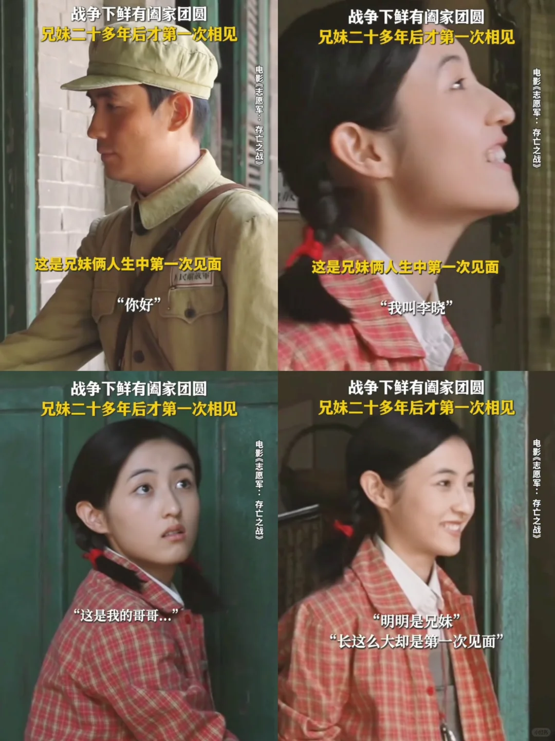 哭崩😭做子枫妹妹的粉丝真的会有底气 ‼️