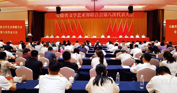 陈先发，当选安徽省文联第八届主席