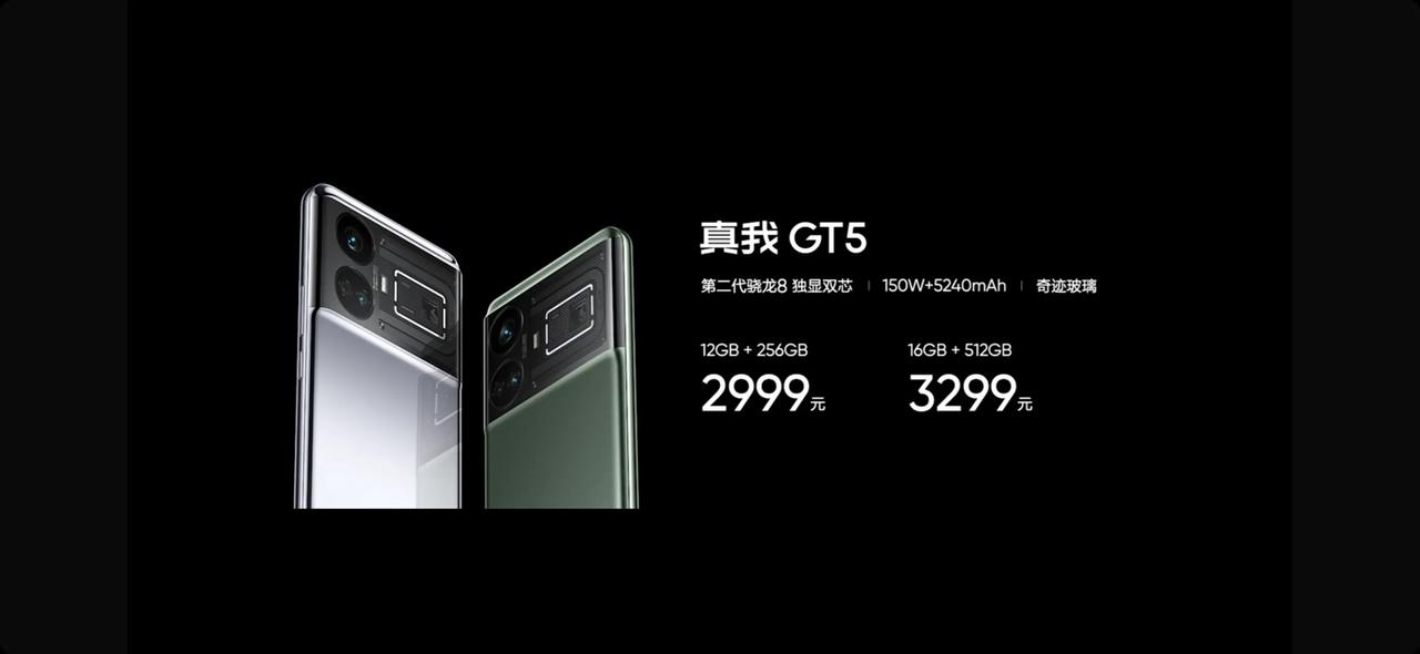 真我GT5正式发布，直屏二代骁龙8，150W闪充，2999起！
240W快充全部