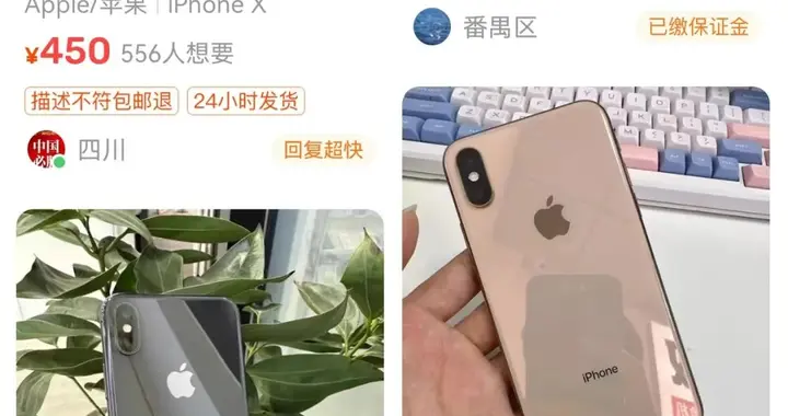 过时多年的iPhone XS，一夜之间比CCD还火？