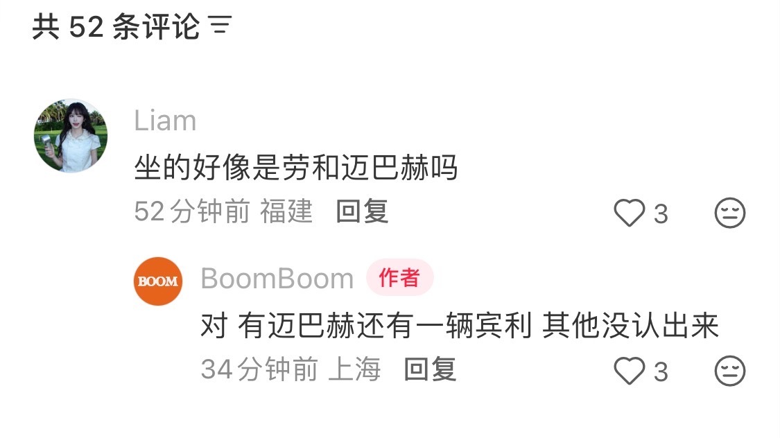 套叔叔你们完了 ​​​