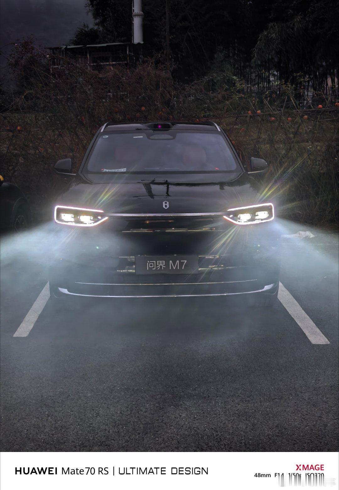 山上太安逸了哈，六点饭店就关门休息了，搞的全员坐全新问界m7 下山吃饭[允悲]，