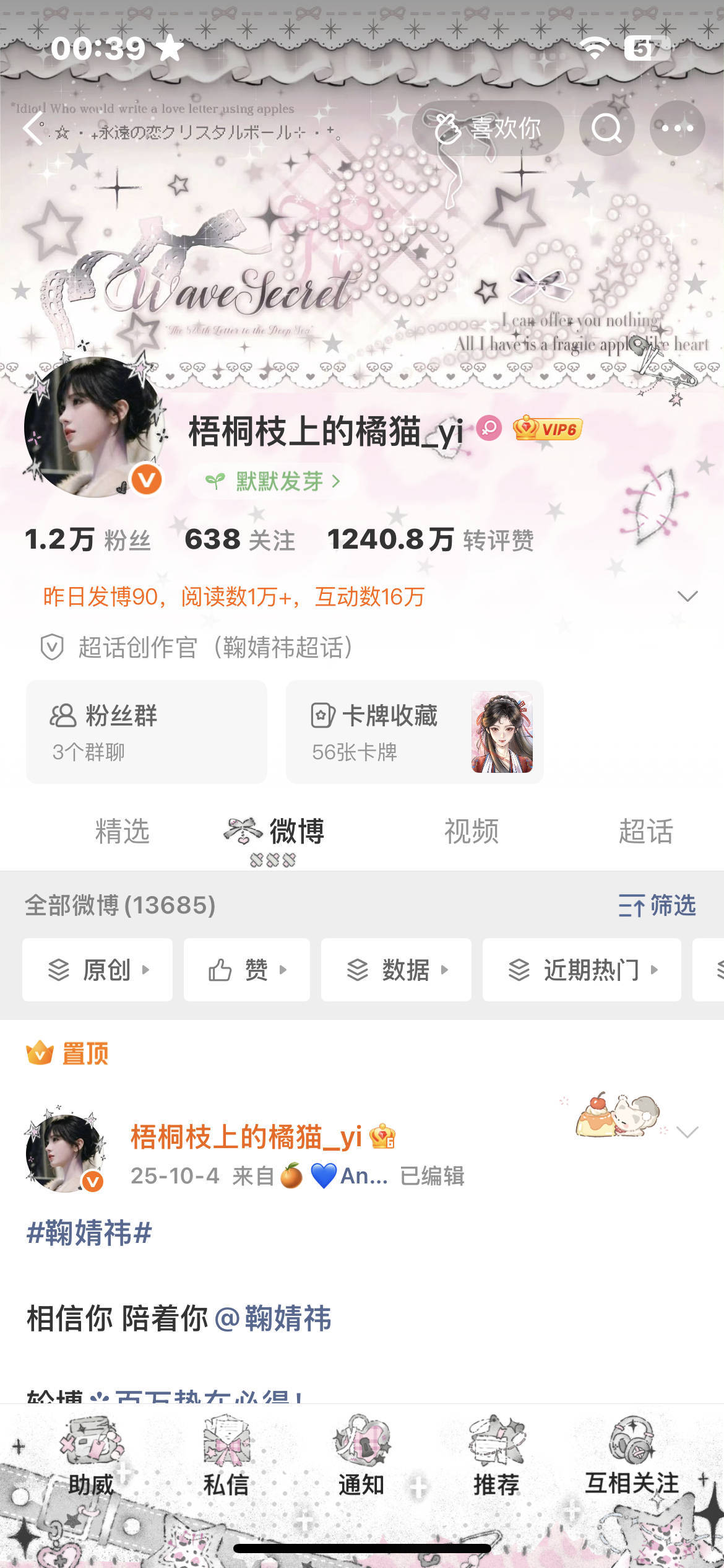 早安