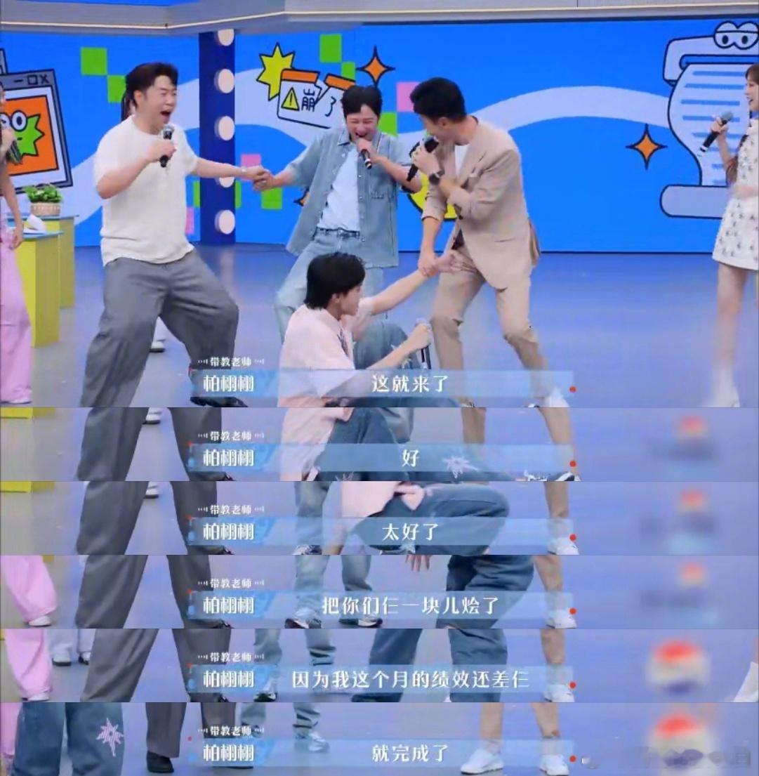 李维嘉杜海涛临时救场offer offer情景演绎太会整！黑犀侠制服异能兽名场面