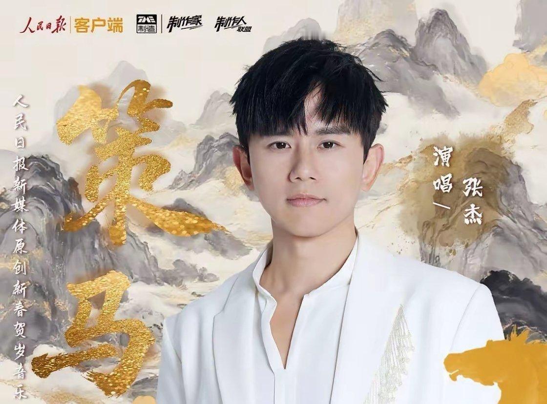 张杰，正式官宣！2月16日上午10:00，张杰突然在社交平台发文，字里行间都是激