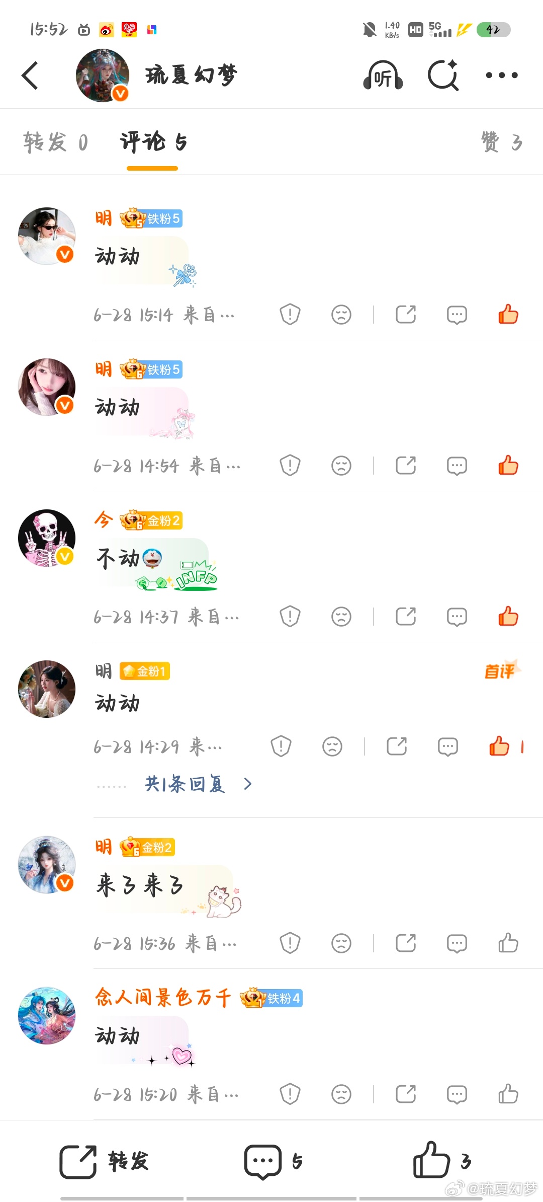 大眼你在干什么，为什么我的评论不显示我刚上线不久，根本不能是我频繁了，明明发了，