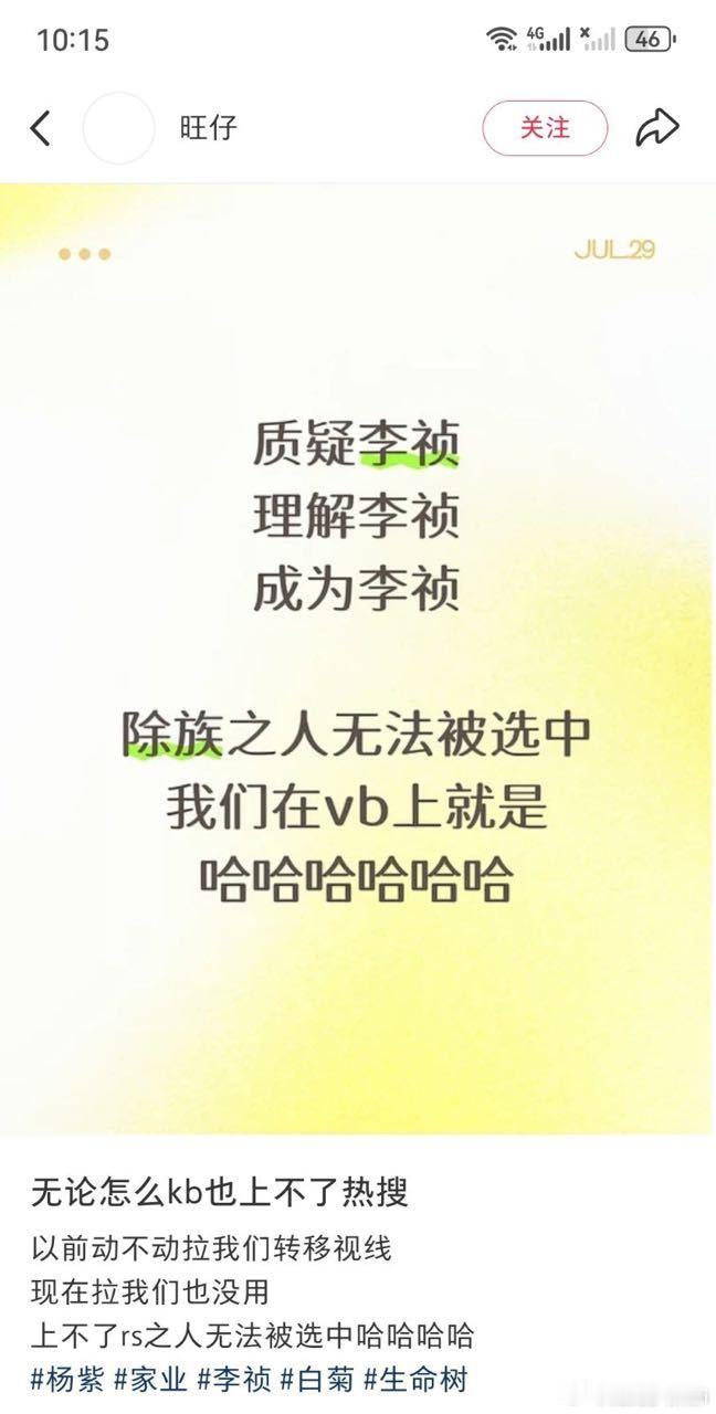 就这样每天看热闹还不上嘿rs 