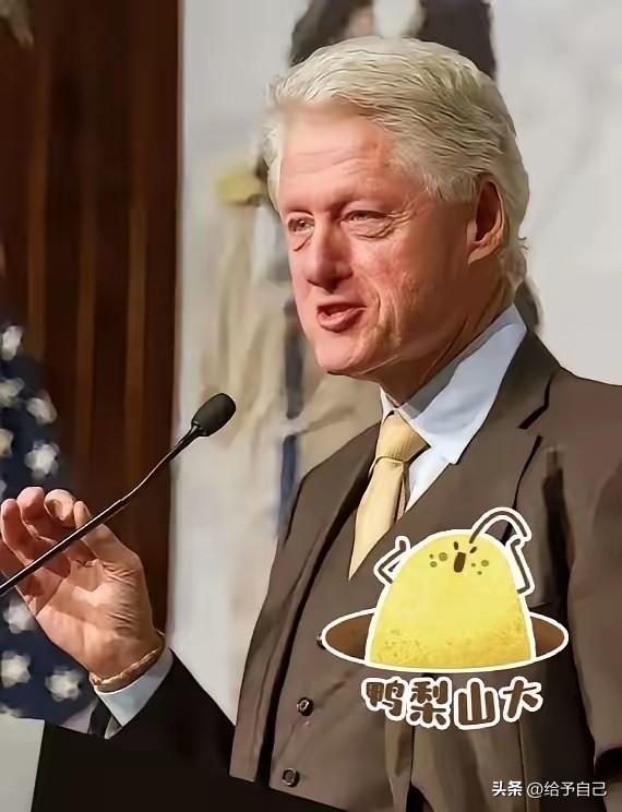 克林顿这老头子近几日又出来说话了，听着挺有意思。
他说以后要是咱们成了世界领袖，