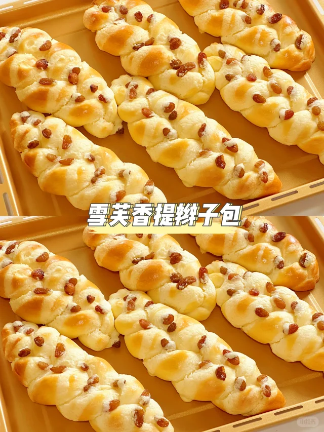 松软香甜～巨巨巨好吃的雪芙提子包～好吃到💥