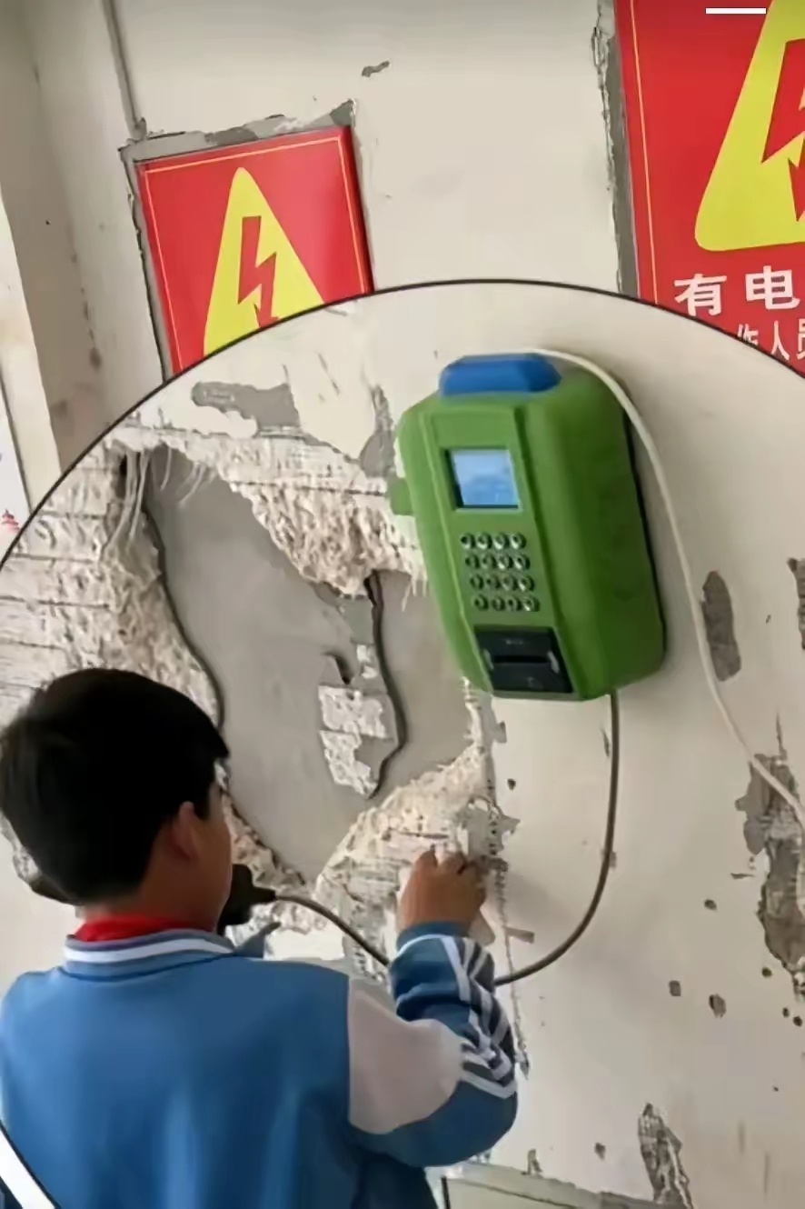 现在终于明白了为啥学校电话旁边要装块钢板呢 ​​​